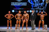 Кубок Вологодской области по бодибилдингу - 2026