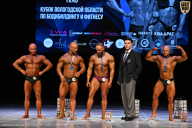 Кубок Вологодской области по бодибилдингу - 2026