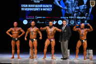 Кубок Вологодской области по бодибилдингу - 2026