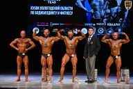 Кубок Вологодской области по бодибилдингу - 2026