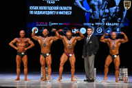 Кубок Вологодской области по бодибилдингу - 2026