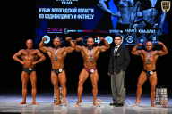 Кубок Вологодской области по бодибилдингу - 2026