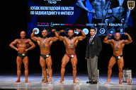 Кубок Вологодской области по бодибилдингу - 2026