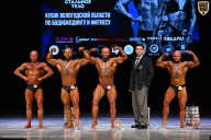 Кубок Вологодской области по бодибилдингу - 2026