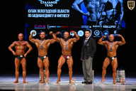 Кубок Вологодской области по бодибилдингу - 2026