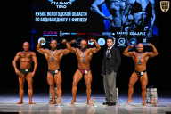 Кубок Вологодской области по бодибилдингу - 2026