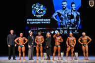 Кубок Вологодской области по бодибилдингу - 2026