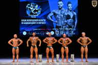 Кубок Вологодской области по бодибилдингу - 2026