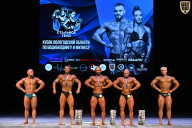 Кубок Вологодской области по бодибилдингу - 2026