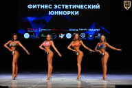 Кубок Вологодской области по бодибилдингу - 2026