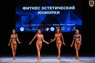 Кубок Вологодской области по бодибилдингу - 2026