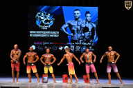 Кубок Вологодской области по бодибилдингу - 2026