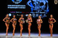 Кубок Вологодской области по бодибилдингу - 2026