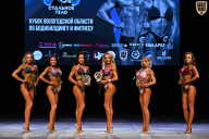 Кубок Вологодской области по бодибилдингу - 2026