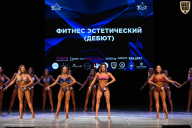 Кубок Вологодской области по бодибилдингу - 2026