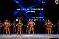 Кубок Вологодской области по бодибилдингу - 2026