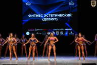 Кубок Вологодской области по бодибилдингу - 2026