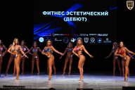 Кубок Вологодской области по бодибилдингу - 2026