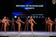 Кубок Вологодской области по бодибилдингу - 2026