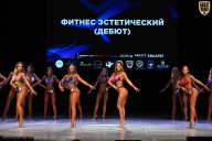 Кубок Вологодской области по бодибилдингу - 2026