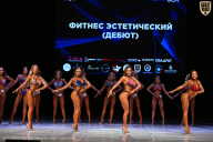 Кубок Вологодской области по бодибилдингу - 2026