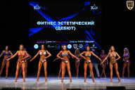 Кубок Вологодской области по бодибилдингу - 2026