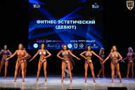 Кубок Вологодской области по бодибилдингу - 2026