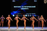 Кубок Вологодской области по бодибилдингу - 2026