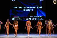 Кубок Вологодской области по бодибилдингу - 2026