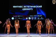 Кубок Вологодской области по бодибилдингу - 2026