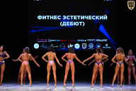 Кубок Вологодской области по бодибилдингу - 2026