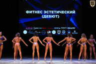 Кубок Вологодской области по бодибилдингу - 2026