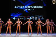 Кубок Вологодской области по бодибилдингу - 2026