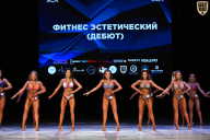 Кубок Вологодской области по бодибилдингу - 2026