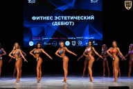 Кубок Вологодской области по бодибилдингу - 2026