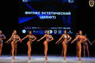 Кубок Вологодской области по бодибилдингу - 2026