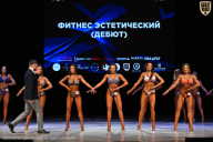 Кубок Вологодской области по бодибилдингу - 2026