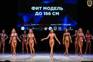 Кубок Вологодской области по бодибилдингу - 2026