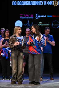 Кубок Вологодской области по бодибилдингу - 2026