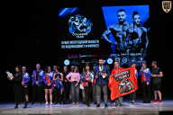 Кубок Вологодской области по бодибилдингу - 2026