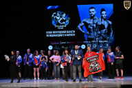 Кубок Вологодской области по бодибилдингу - 2026