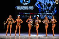 Кубок Вологодской области по бодибилдингу - 2026