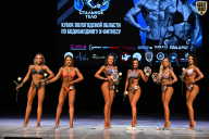 Кубок Вологодской области по бодибилдингу - 2026