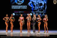 Кубок Вологодской области по бодибилдингу - 2026