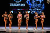 Кубок Вологодской области по бодибилдингу - 2026