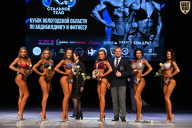 Кубок Вологодской области по бодибилдингу - 2026