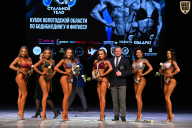 Кубок Вологодской области по бодибилдингу - 2026