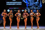 Кубок Вологодской области по бодибилдингу - 2026