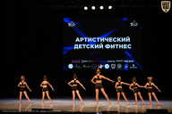 Кубок Вологодской области по бодибилдингу - 2026