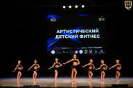 Кубок Вологодской области по бодибилдингу - 2026